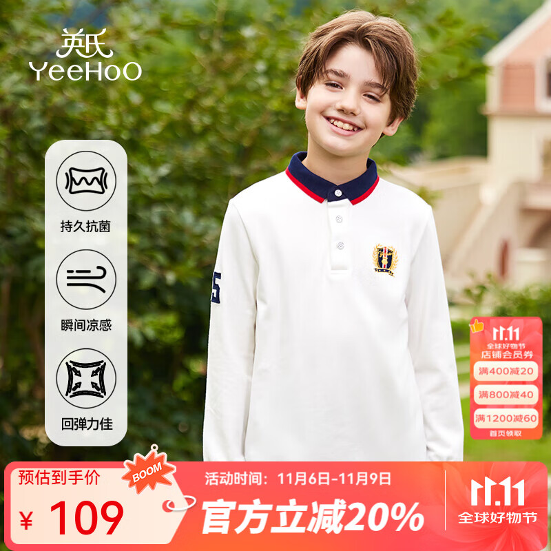 英氏（YEEHOO）男童T恤长袖儿童polo衫秋季百搭学院风上衣中大童装洋气秋装新款 彩旗徽章-白色 【5A抗菌】 170