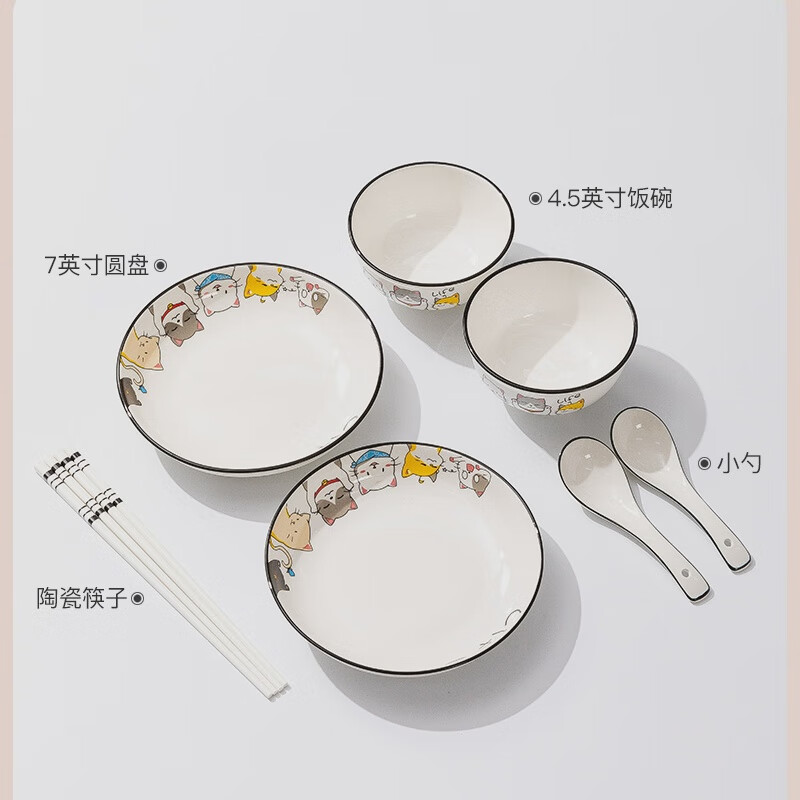 司晨可爱碗具套装家用2025新款陶瓷高颜值乔迁新居碗碟组合