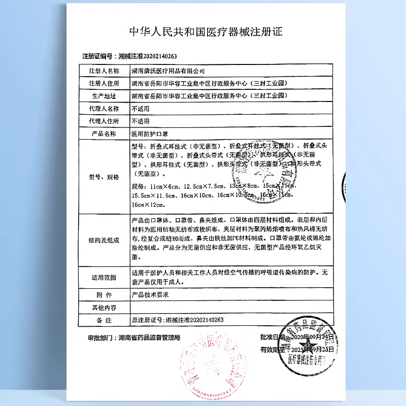 海氏海诺儿童N95口罩4-8岁灭菌级鱼嘴型独立装柳叶四层医用级春夏季防护 4盒 共120只【儿童款-灭菌级】