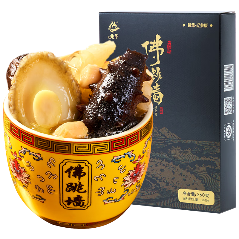 �׻� ���������ɲη���ǽ 260g ���ȼ�ʳ �������㺣�λ�������Ԥ�Ʋ� 7.75Ԫ/������38.75Ԫ��