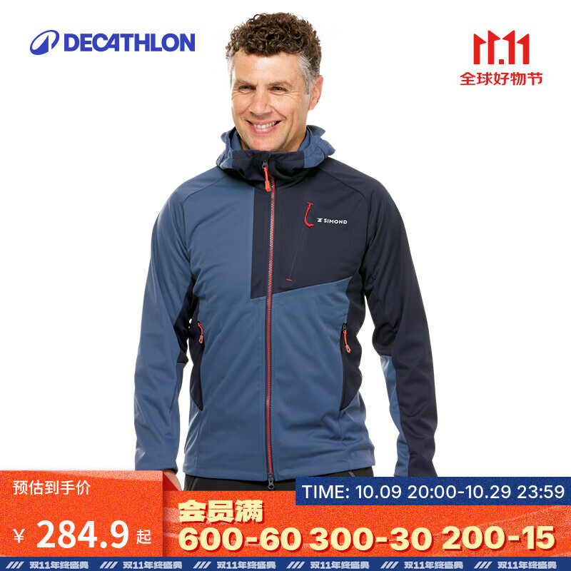 迪卡侬（DECATHLON）软壳衣男女户外秋保暖登山夹克防风防泼水软壳外套男士夹克 男款-藏青色 L