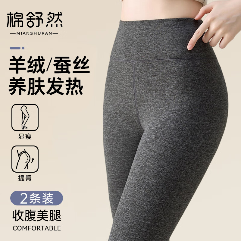 ���ڲ���������Ȼ���ޱ�ů��Ůʿ������ë��˿������׿�10A����˫��ĥë������� 44.91Ԫ(������)