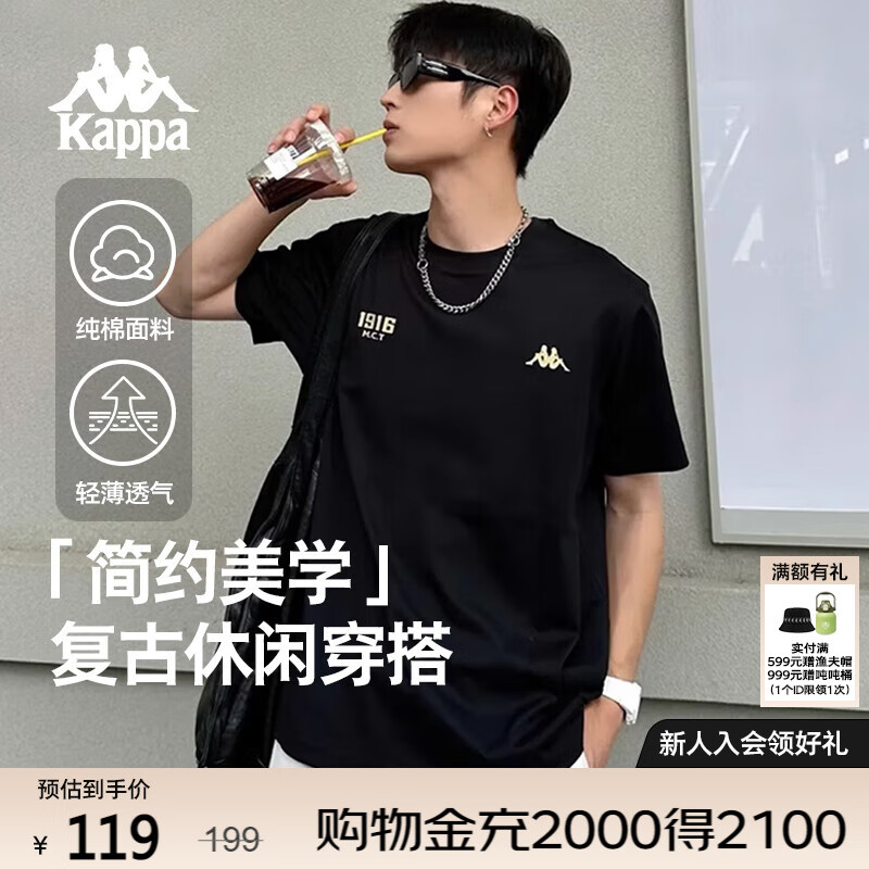 卡帕（Kappa）背靠背运动男士t恤短袖2025新款纯棉夏季跑步上衣男款K0D32TD21V