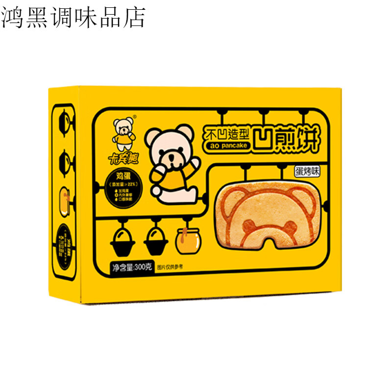 卡宾熊小熊鸡蛋蜜松煎饼早餐饼干凹煎饼充饥夜宵休闲零食 300g彩盒装凹煎饼蛋烤味