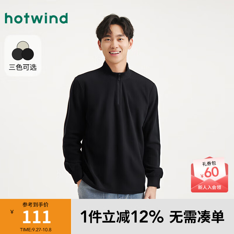 热风（Hotwind）男士内搭打底衫上衣2025年冬季新款基本半拉链长T磨毛保暖T恤 01黑色 S