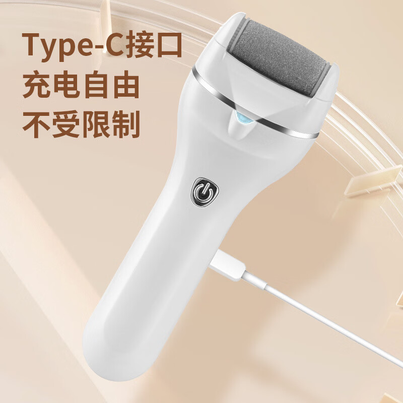 【精选直发】新款电动磨脚器家用磨脚修脚去死皮老茧美脚修足机器 白色升级款 中文包装