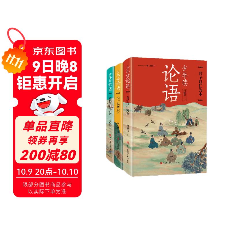 ֪Ƽ ʺ úԹĵ ḻԼ ȫ3ᣩĶ  ٶĶ Сѧ