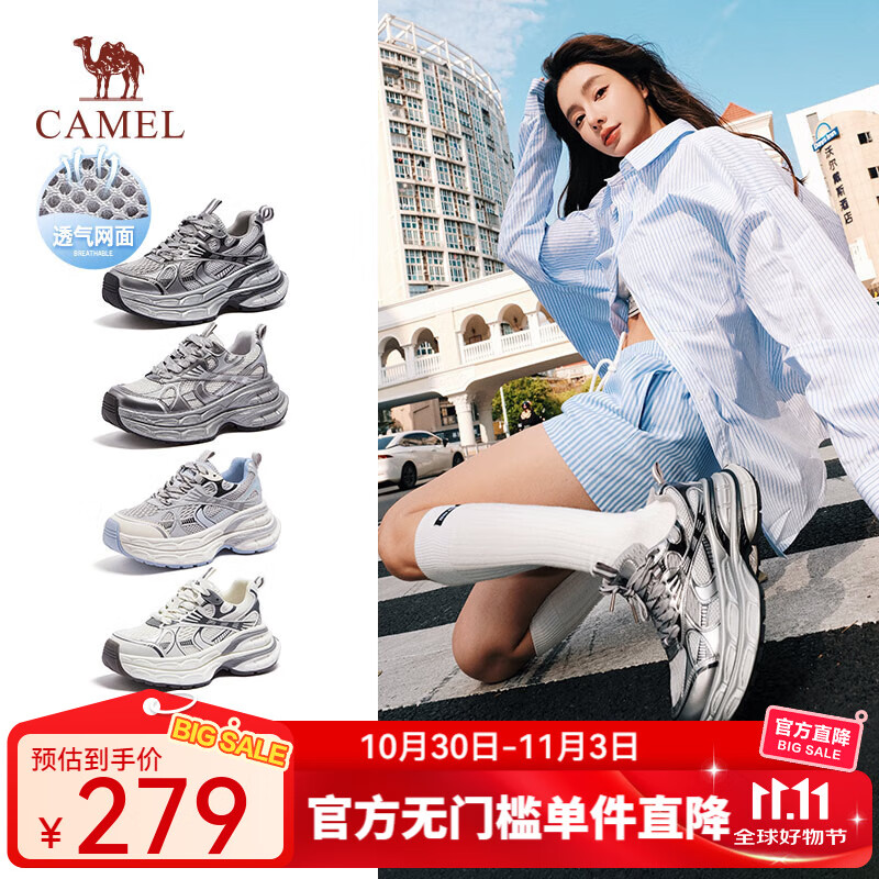 骆驼（CAMEL）【银月】网面透气老爹鞋潮流增高百搭休闲鞋女 L24A283742 灰/枪/黑 34
