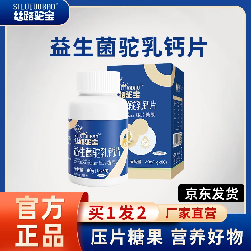 ��ֻ����˿·�ձ������������Ƭ80g ˿·�ձ���������Ƭ80g 39.71Ԫ