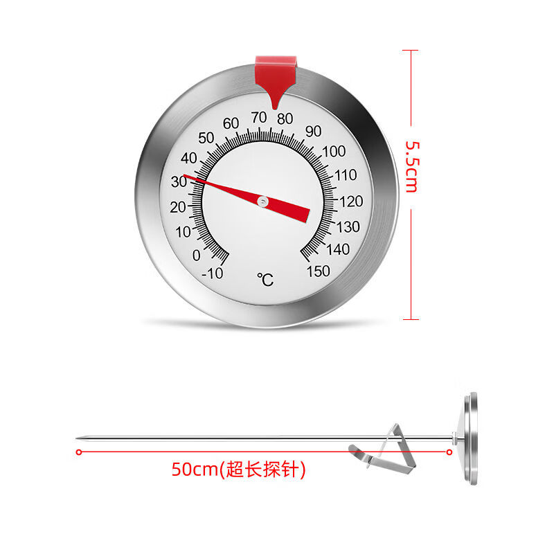 三印食品中心溫度計(jì)探針插入式溫度計(jì)測(cè)溫儀豆?jié){水溫計(jì)土壤堆肥溫度計(jì) 探針50CM-10150