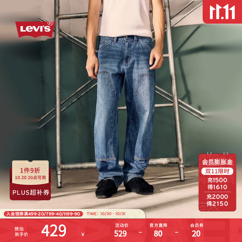 Levi&#039;s李维斯25年秋冬新款美式男士565宽松直筒休闲牛仔长裤A5756 中蓝 32 (32)