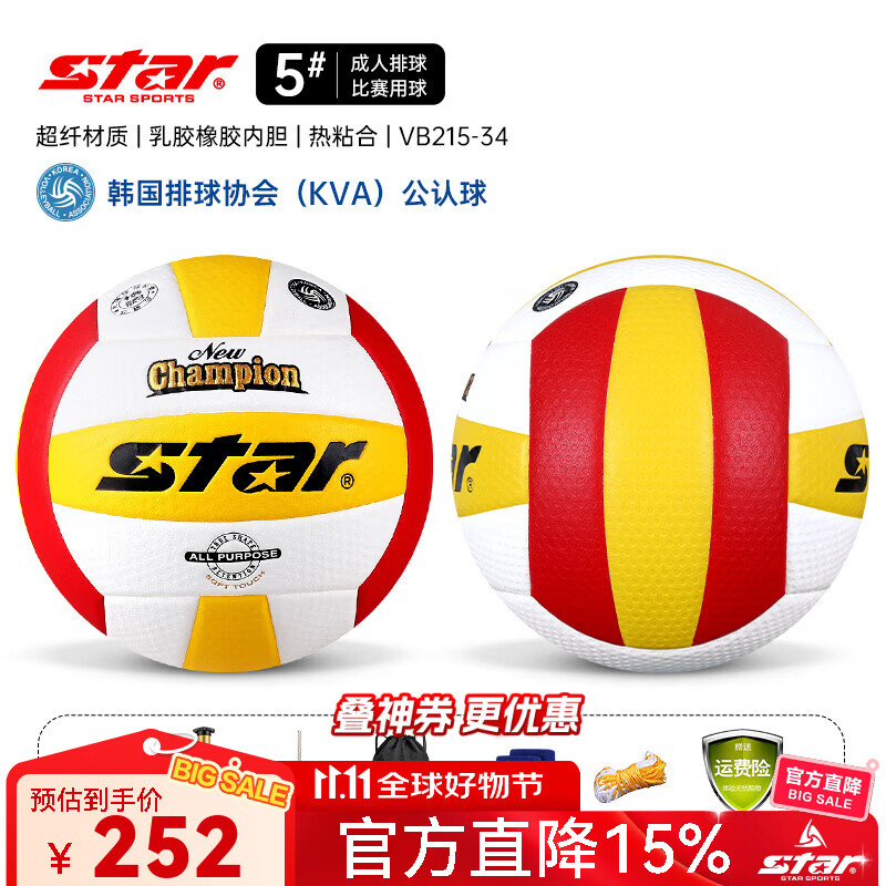starרпѧѵӲ 5 VB215-34 FIVB֤