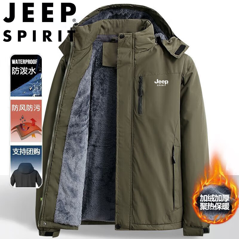 JEEP SPIRIT���ռ��޳�������ﶬ���籣ů����п˻���Ӻ����� ���� L 124.5Ԫ