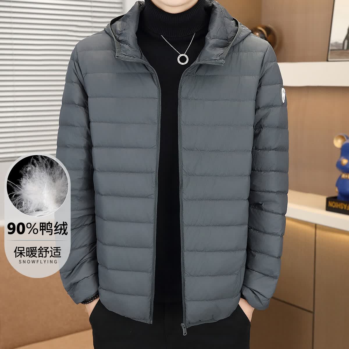 雪中飞（SNOWFLYING）90%鸭绒轻薄男式羽绒服保暖舒适零压感纯色百搭秋冬连帽外套男