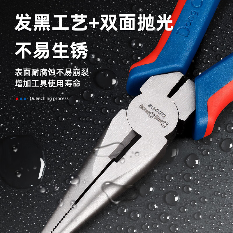 东成尖嘴钳子电工专用工业级多功能工具小手工用迷你钳家用耐磨 【重型日式款】5寸尖嘴钳