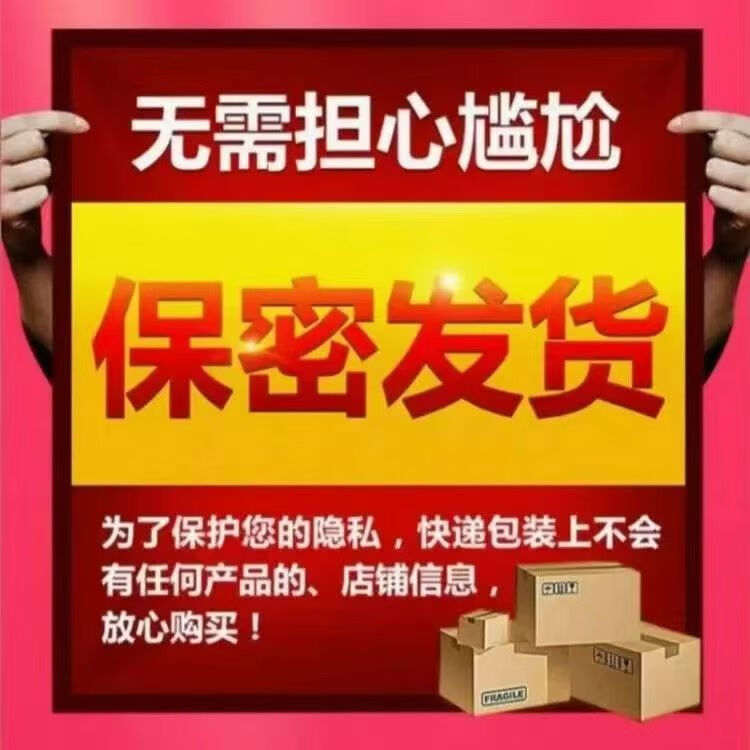 娇医师妇宝康宁私痒膏保妇康女性私处止痒抑菌私密瘙痒红肿护理膏药正品 8盒【常备装】妇宝康宁私处止痒膏