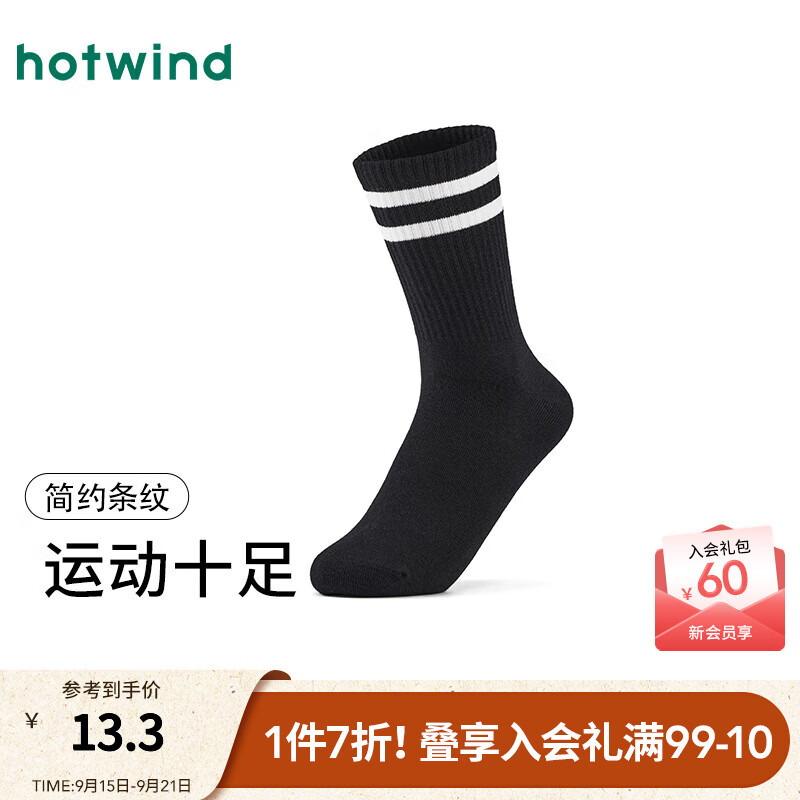热风（Hotwind）热风2025年冬季新款女士学院条纹高帮袜 01黑色 1双 均码