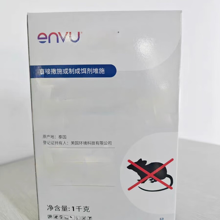 老鼠药强效拜立克命耳追踪粉灭鼠药剂德国进口特效一窝端神 家庭装100