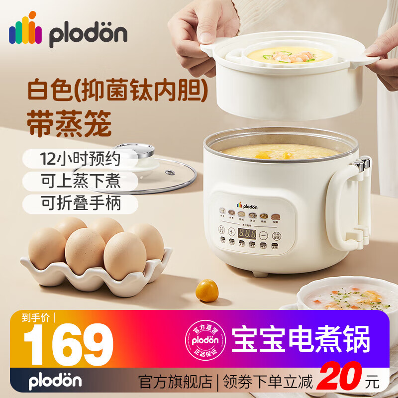 �����ٱ�����ʳ���๦������һ���������Ӥ��ר�õ�������⿻�5 ���մ��ڵ�+���� 139Ԫ