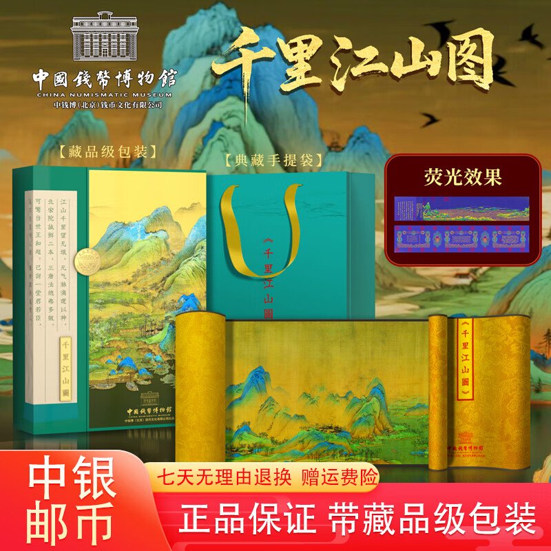 йǮҲݷǧｭɽͼջƷװʽ鷿칫װ ǧｭɽͼջ 6800*255mm