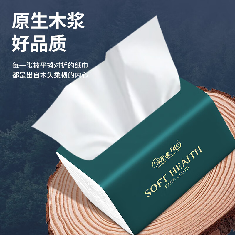 新逸风（XINYIFENG）抽纸卫生纸加厚面巾纸木浆抽纸家庭装抽取式纸巾 5层 210张*12包