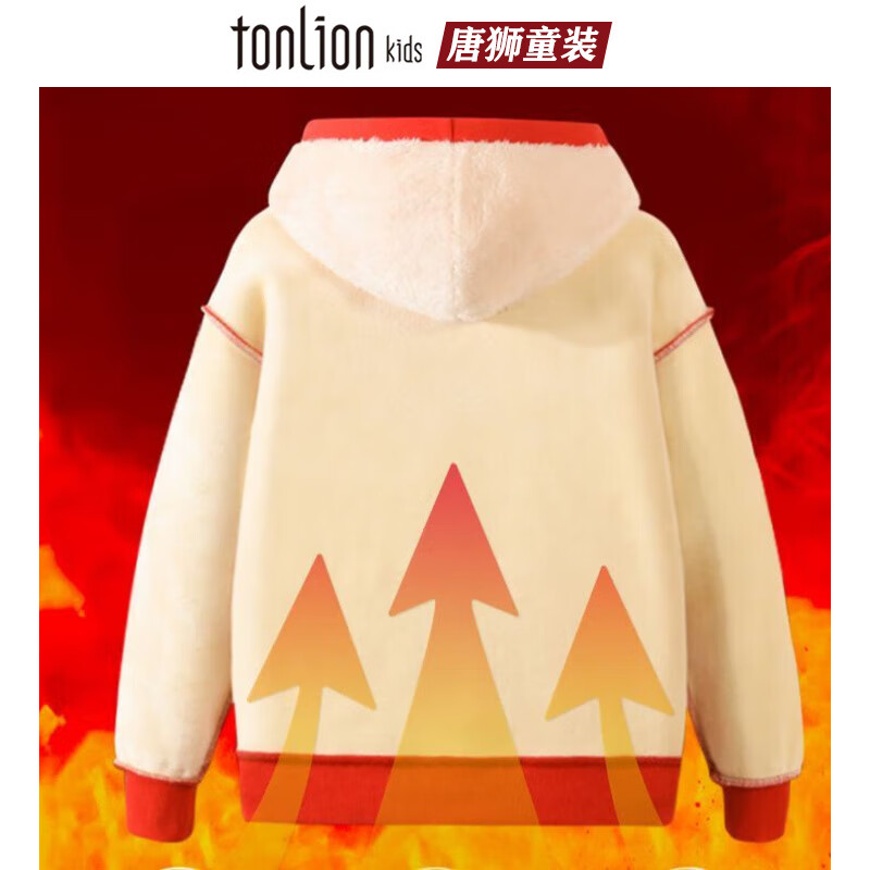 唐狮（TonLion）童装儿童加绒卫衣2025新款冬季一体绒男孩连帽上衣女童加厚外套冬 粉色净版【支持1件定制图案】 120