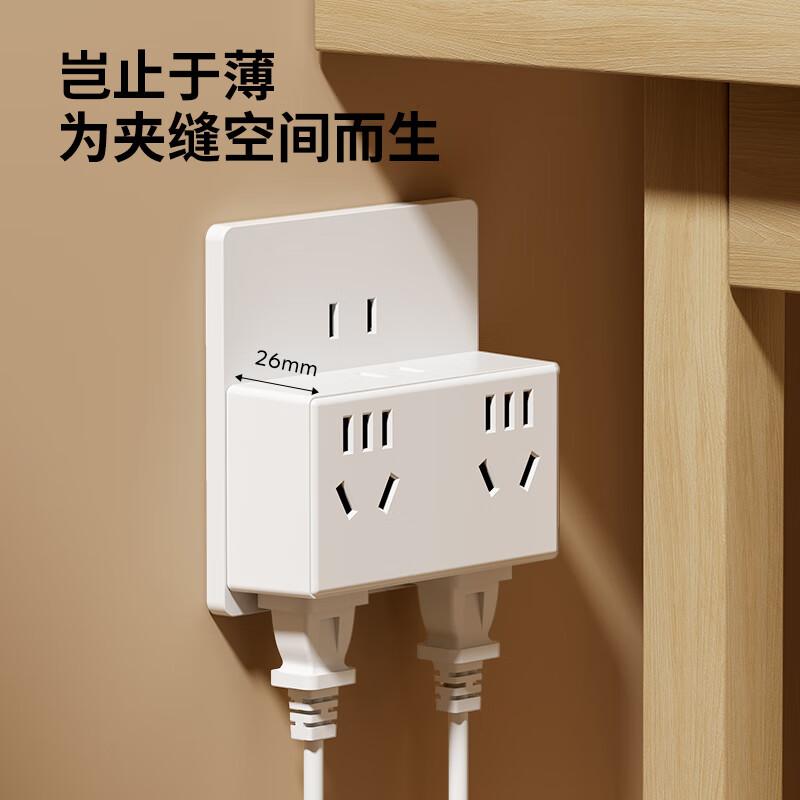 JCZS德国插座转换器一转五多功能二脚二孔多插位插头扩展器插线板 一转五16孔转换插座-白色