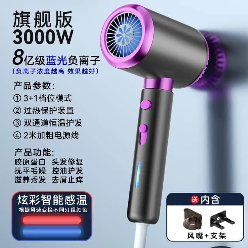 米智能通用吹风机家用静音负离子大功率不伤发3000高速风筒大风力 【星空灰】旗舰版3000蓝光负离子