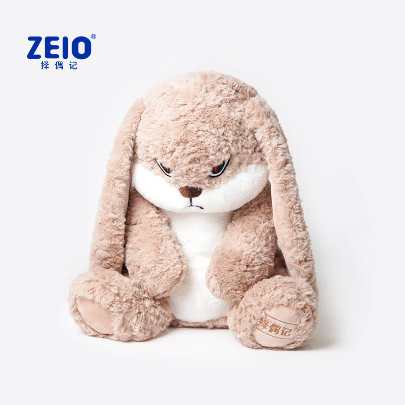 择偶记丢丢兔毛绒玩具公仔抱枕娃娃生日礼物礼盒装送男女生可爱兔子玩偶