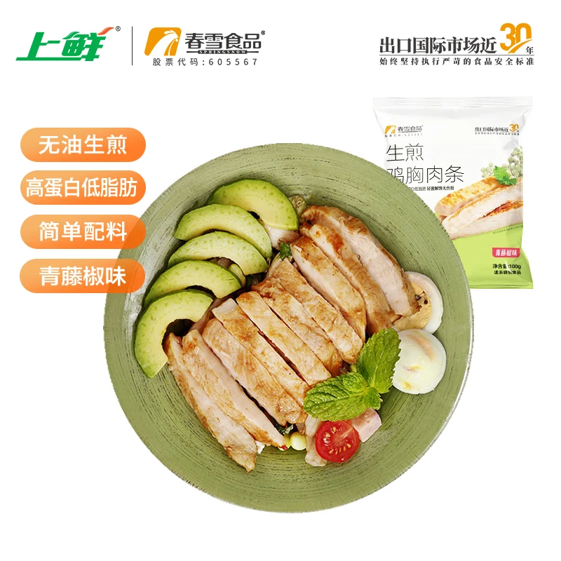  弦ٽζ 100g*10 ֬ Դͷֱ