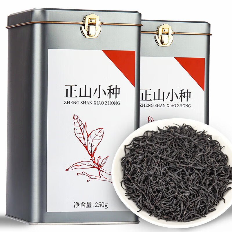 第一江南正山小種特級紅茶武夷山濃香型茶葉禮盒罐裝500g