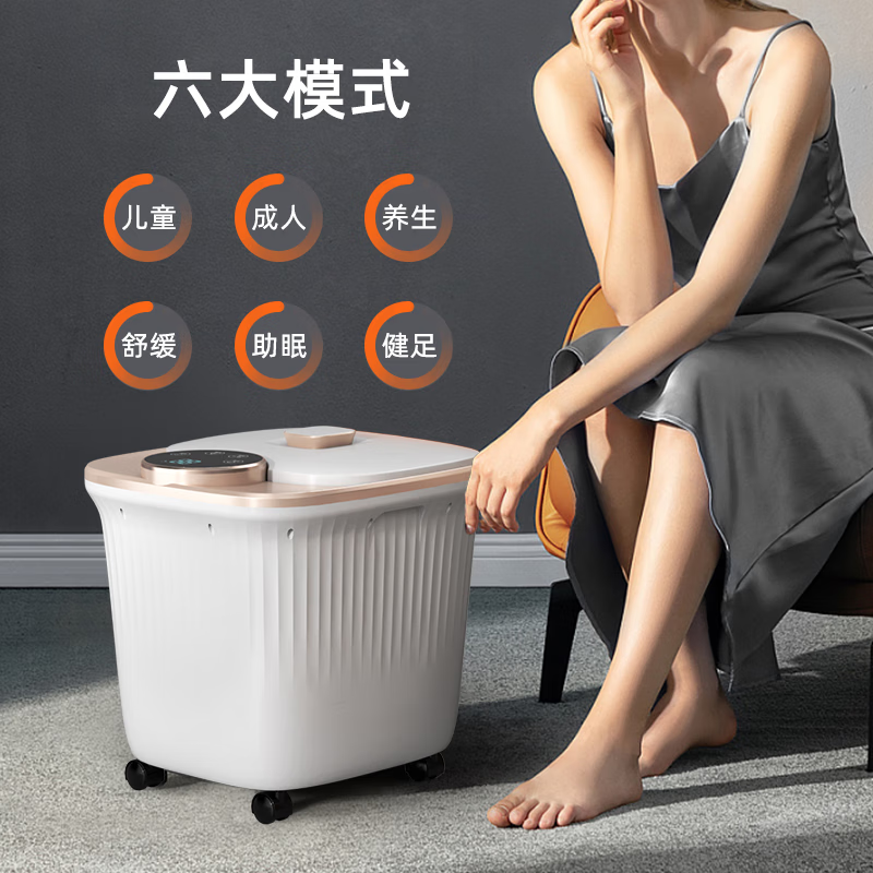 猴太太泡脚桶足浴盆电动泡脚盆加热全自动按摩2025实用洗脚盆智能恒温过膝疗家用 生日礼物礼品送父母亲 99%选择自动滚轮+漏电保护+恒温花洒+智能数码屏 生日礼物送爸爸妈妈父亲母亲女士老人长辈实用高档养生
