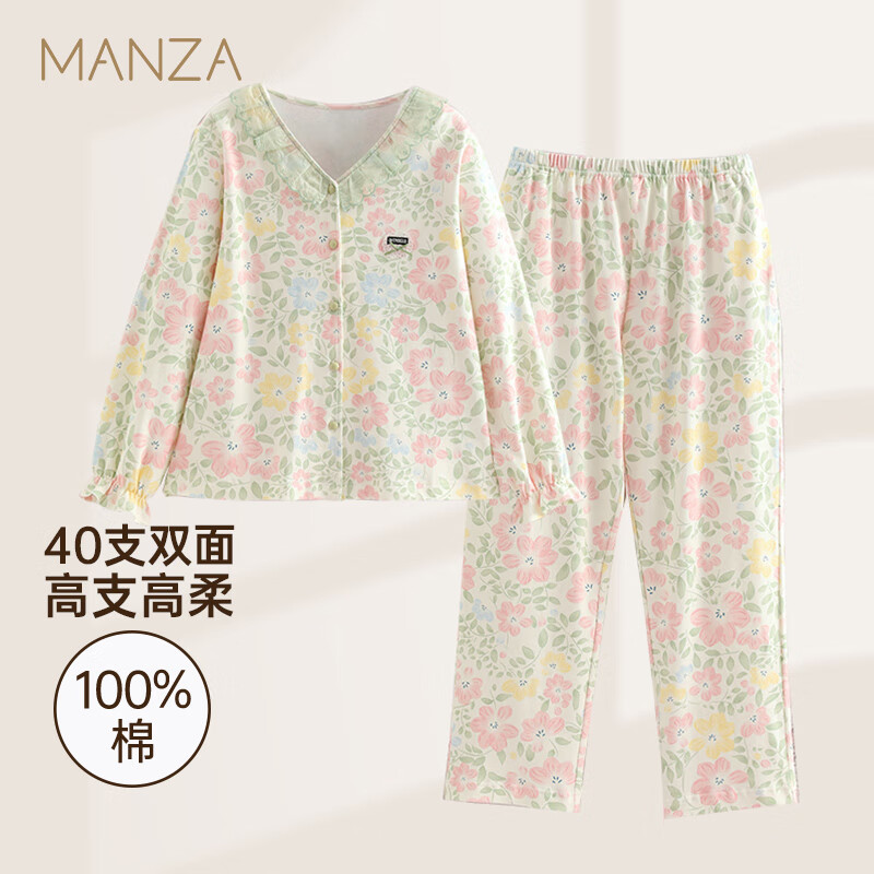 玛伦萨纯棉睡衣女春秋季2025新款长袖长裤大码女士家居服套装可外穿 粉色 M