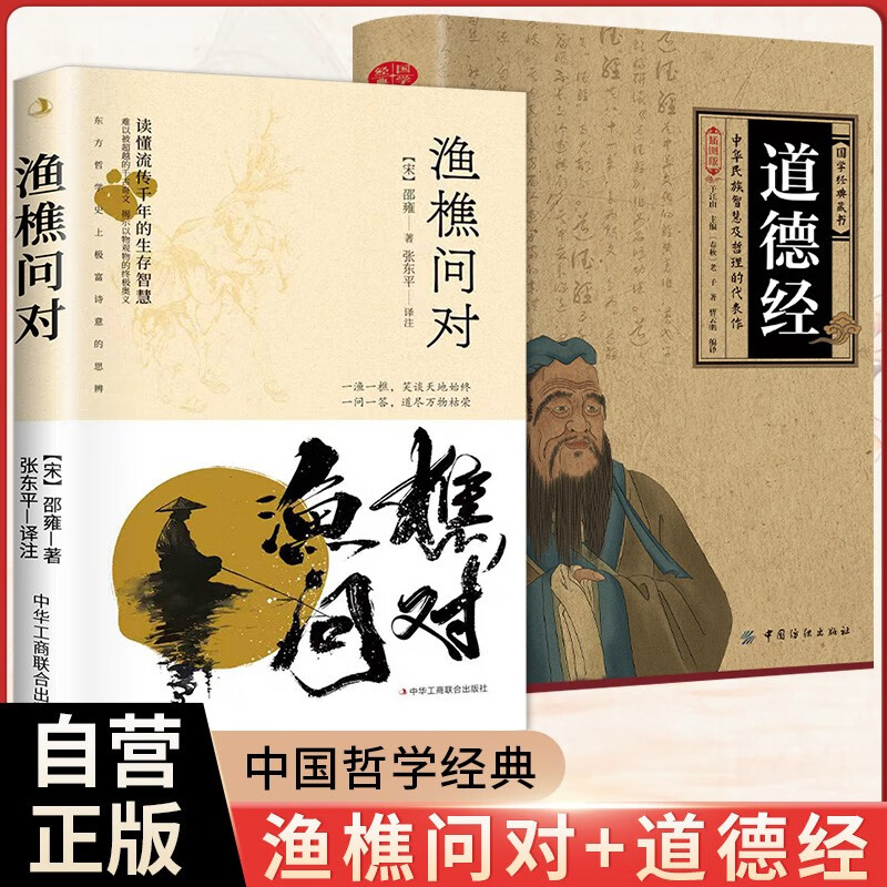 ȫ2᡿ʶ+¾ ѧӺǧǻйѧ鼮ѧӵ˼ΪµİѧȤζ֮