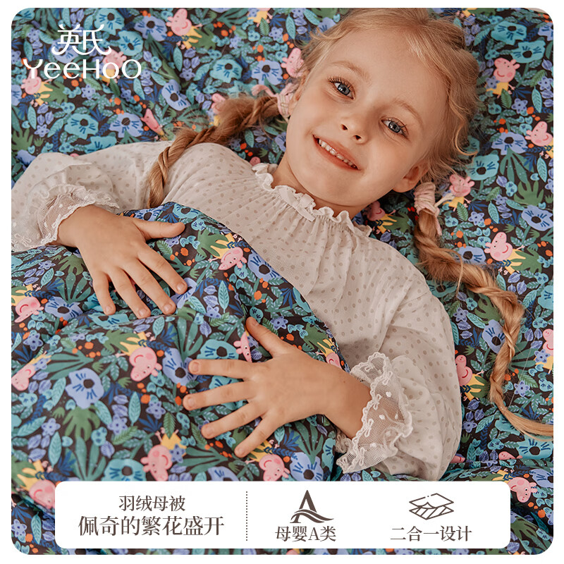 英氏（YEEHOO）婴童秋冬被可机洗鹅绒四季被羽绒蚕丝二合一子母被四季被 佩奇的繁花盛开 羽绒母被（建议室温10-18℃） 150*200cm