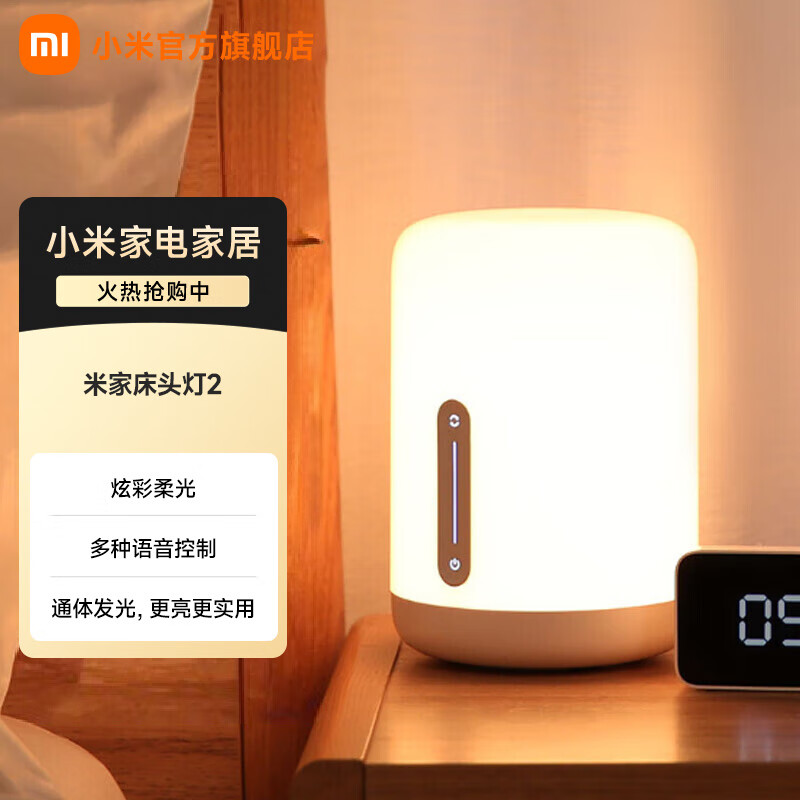 �׼� С�״�ͷ��2 ����̨�� �����Ų���� Сҹ���������ư�˯ҹ�� �׼Ҵ�ͷ��2 179.01Ԫ(������)