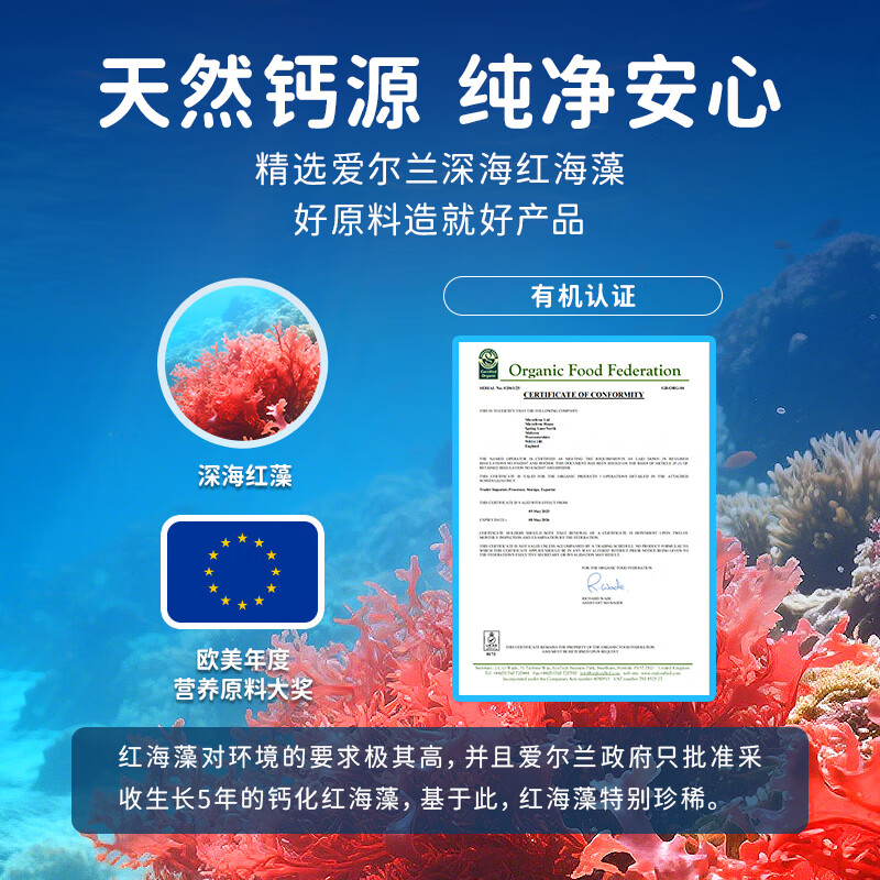 酷幼200mg海藻钙液体钙婴幼儿儿童补钙镁锌维D婴儿宝宝乳钙婴儿钙高钙 经典款（170mg钙） 30粒*2盒