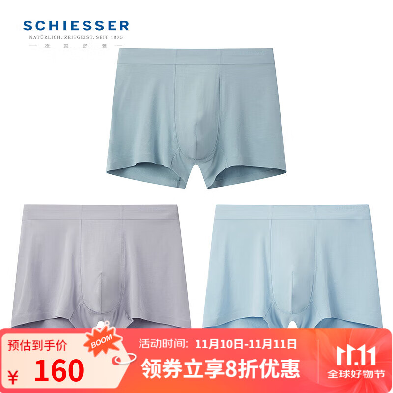 ���ţ�Schiesser����ʿ80SĪ����3A�־���ƫСһ�롿��3��װ��ƽ���ڿ�E5/20136T ����+����+ǳ�� 3�� L