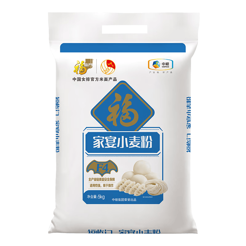 福临门家宴小麦粉10斤 包子馒头饺子中筋面粉