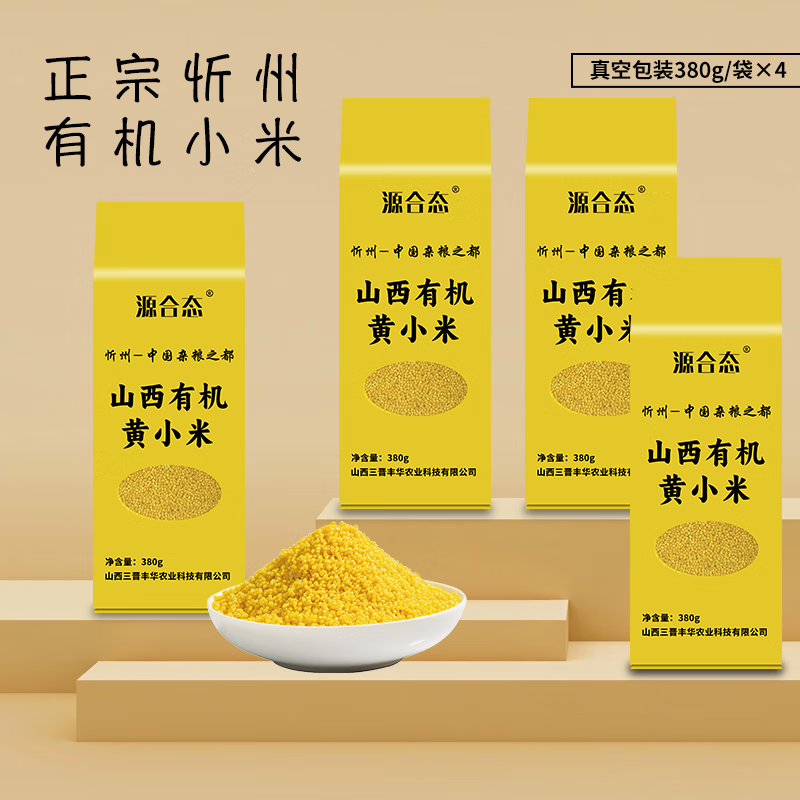 Դ̬ лС380g*4 ũҴ հװ 9.9Ԫ(ȯ) 