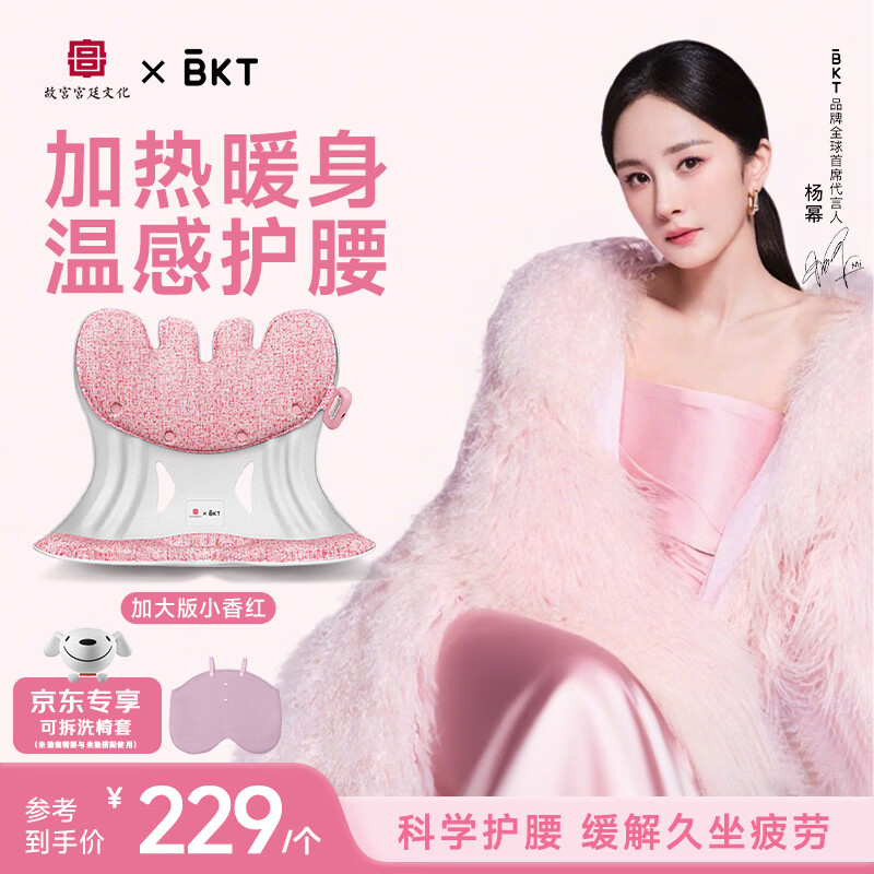 BKT����������������涬�����ε����幤ѧ�ξ������ۻ�������Ů�� 199Ԫ