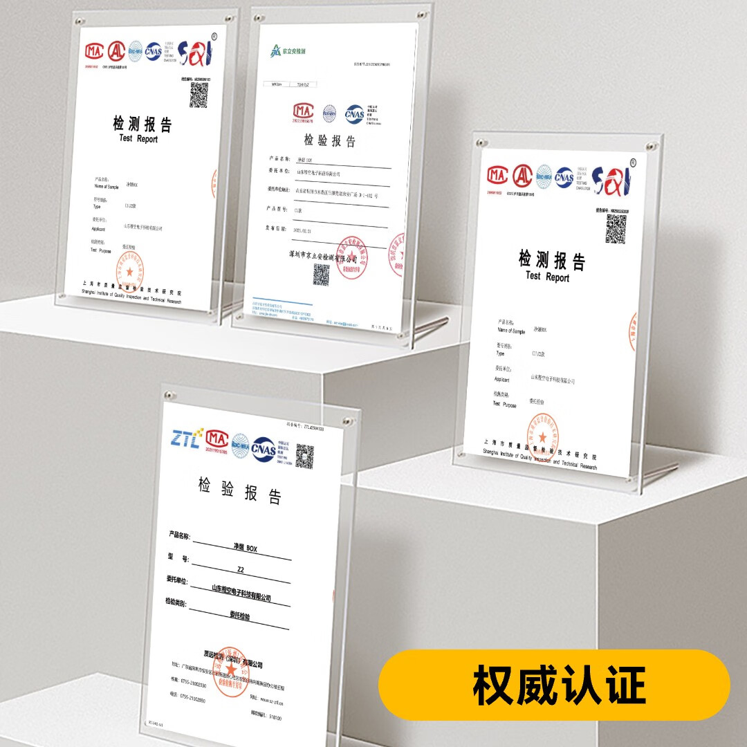 浦尔乐净化BOX桌面/车载空气净化器空气质量监测除烟等离子净化去异味家用书房办公室 净化BOX【黑色USB供电车载款】