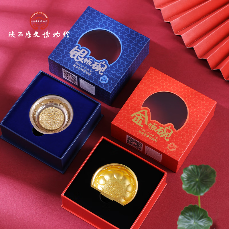 陕西歴史博物館陕西历史博物馆唐鸳鸯莲瓣纹金饭碗文创冰箱贴礼盒装伴手礼 国宝冰箱贴·金饭碗