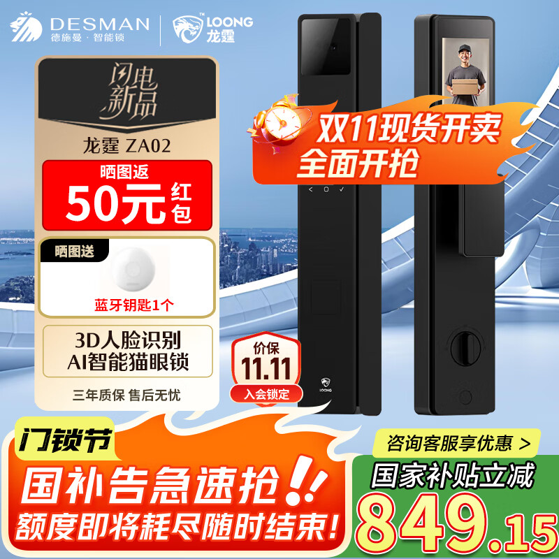 ʩDESMANZA023Dʶè۴ָ ZA01Ļ