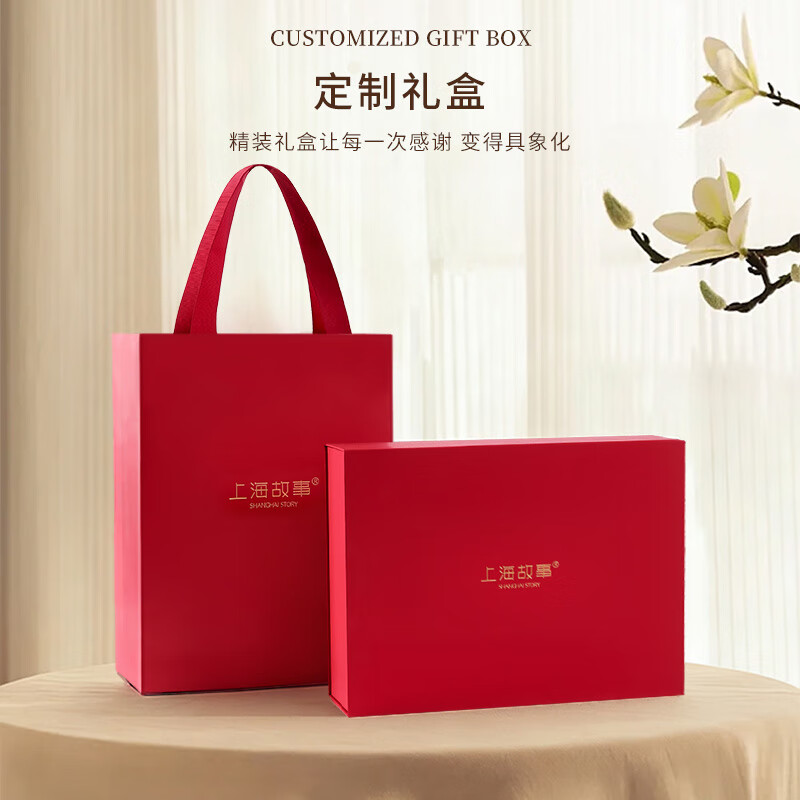 上海故事秋冬新款素影繁花双头绣100%羊毛围巾送长辈妈妈女刺绣大披肩 素影繁花-映月白 200*70cm(含须)