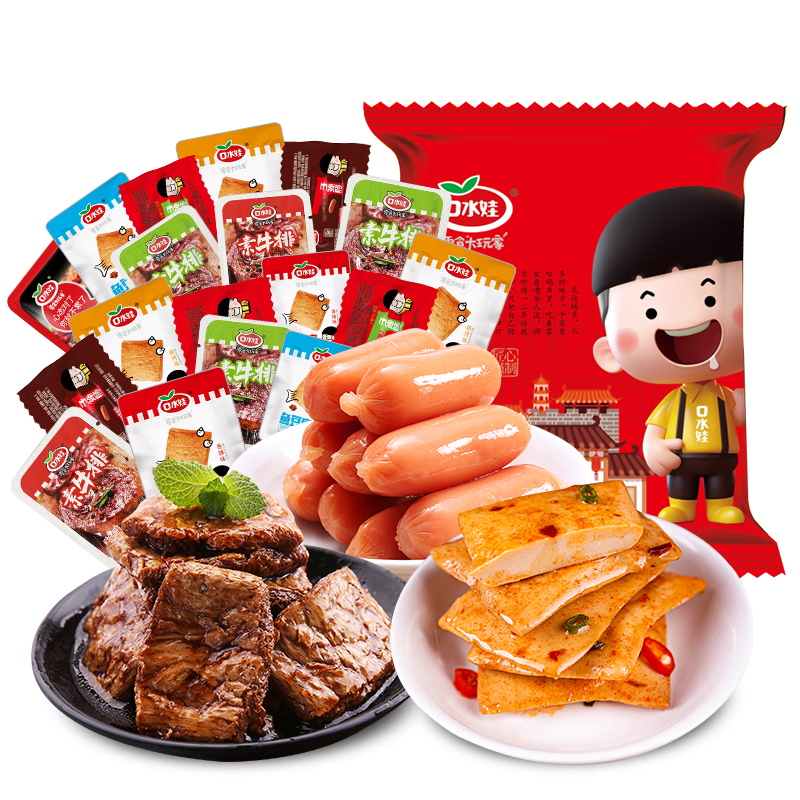 口水娃魚(yú)肉禮包混合味500g休閑零食肉類(lèi)魚(yú)豆腐豆干素牛排送禮團(tuán)購(gòu)