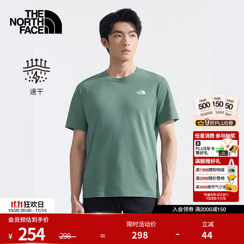 北面速干T恤男短袖休闲干爽舒适吸湿半袖透气25新品|89QV HCH/鸭绿 XL /180