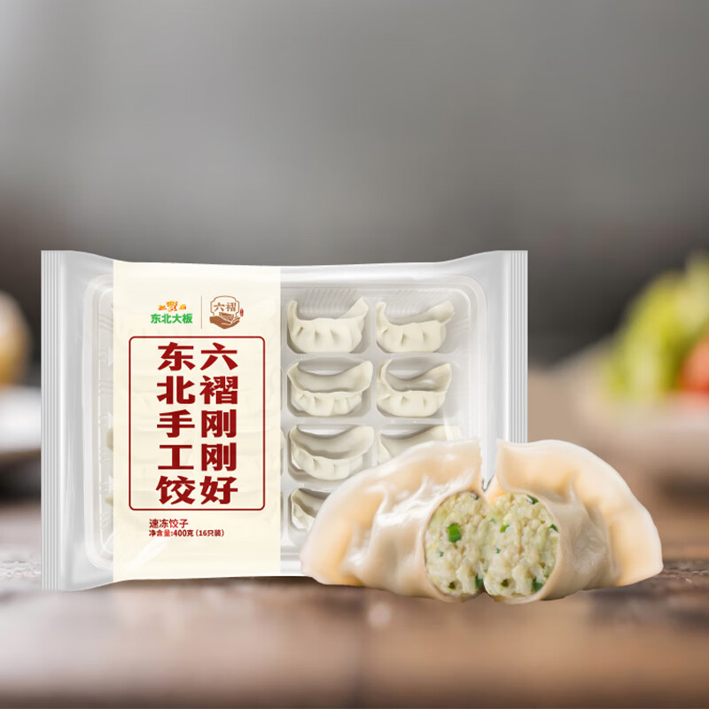 东北大板东北水饺 猪肉酸菜400g/袋 16只 手工水饺 酸菜馅蒸饺速冻锅贴 鲅鱼鲜肉350g（16只）