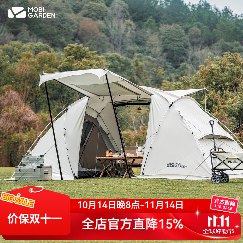 牧高笛（MOBIGARDEN） 户外精致露营帐篷双开门透气牛津布防晒防雨两室一厅大空间世家4 世家4晨雾白+黑胶顶披