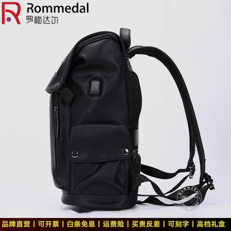 罗梅达尔（Rommedal）新款品牌高档双肩包男户外通勤背包时尚大容量学生书包男包双肩包 黑色拉链款46*32*16CM